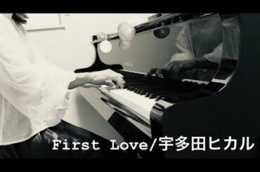 【弾いてみた】First Love/宇多田ヒカル