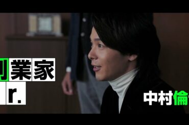 中村倫也、池田エライザ、斎藤工ら“クセモノ”キャストが続々！大泉洋主演映画「騙し絵の牙」新予告が公開