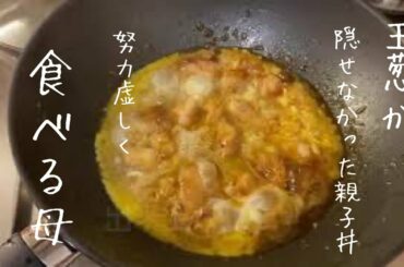 【スイスのご飯事情②】 マックでは何食べてる？野菜を巡って親子の戦い‼️  #トイプードル生活 #宇野昌磨 #宇野樹 #Uno1ワンチャンネル #アスリートと愛犬