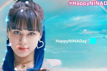 【NiziU】【NINA】【Popping' Shakin'】【TAKE A PICTURE】HappyNINADay お誕生日おめでとうございます。いつも素敵な声をありがとうございます。