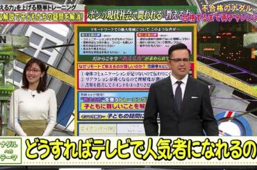 『脱力タイムズ』🅷🅾🆃 コロチキ・ナダル & 伊藤沙莉、テレビ出して大丈夫?の巻 #9