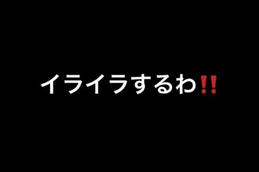 帰りの電車にて🚃緊急事態宣言と言うのに…