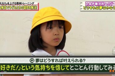 『脱力タイムズ』🅷🅾🆃 コロチキ・ナダル & 伊藤沙莉、テレビ出して大丈夫?の巻 #6