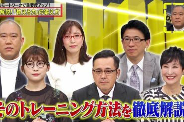 『脱力タイムズ』🅷🅾🆃 コロチキ・ナダル & 伊藤沙莉、テレビ出して大丈夫?の巻 #3