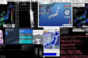 【緊急地震速報発報なし】2021/02/28 11:20発生 大阪府北部 M3.5 最大震度2