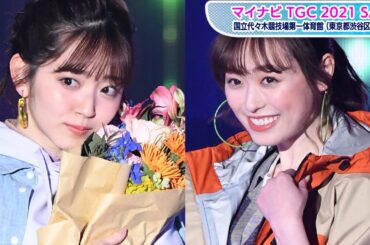 福原遥、鈴木愛理らが“ワークマン女子”に　TGCランウエーに登場