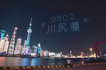 JO1川尻蓮誕生祭2021 ドローンショー(映像作品)｜HappyRenDay2021 DRONE SHOW [Video work]