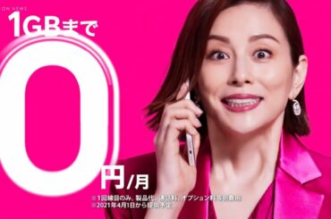 【ネタ】楽天モバイルver.1 ver.2 さらに凶悪化した米倉涼子www