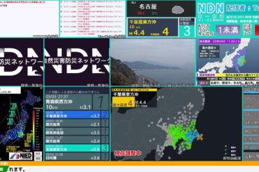 【緊急地震速報（予報）】千葉県東方沖　最大震度3