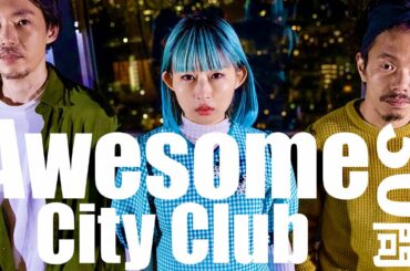 Awesome City Club/30問クイズ【Mステ/勿忘/はな恋/菅田将暉/有村架純/キンプリ/全時代】