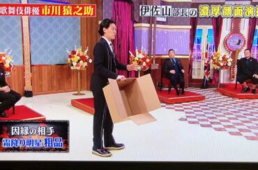 半沢直樹・伊佐山部長の濃厚顔面演技Part2