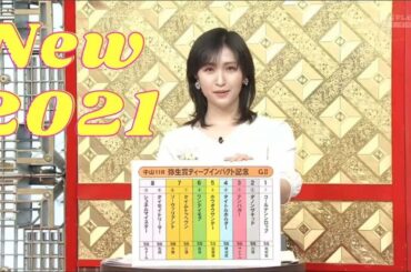 KinKi Kidsのブンブブーン 2021年03月06日 【堀田茜とサバゲー体験!】 new 2021