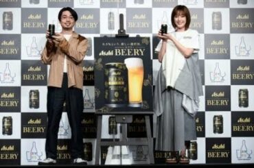 ✅  色んな芸能・エンターテインメント・ニュース満載♪『めるも』|女優の本田翼が3日、都内で行われた都内で行われた「アサヒ ビアリー」テレビCM発表会にロックバンド・OKAMOTO’Sのハマ・オカモト