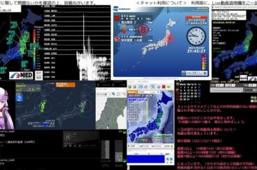 【緊急地震速報】2021/03/07 21:44発生 福島県沖 M4.3 最大震度2