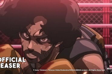 MEGALOBOX Season 2: NOMAD | Official Teaser | English Sub