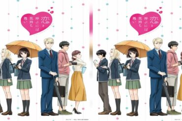 ✅  色んな芸能・エンターテインメント・ニュース満載♪『めるも』|4月より放送開始となるTVアニメ『恋と呼ぶには気持ち悪い』のPV第2弾が公開された。また、OPテーマはACE COLLECTIONの「