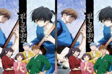 ✅  色んな芸能・エンターテインメント・ニュース満載♪『めるも』|TVアニメ『ましろのおと』が、2021年4月2日深夜2:25より MBS/TBS/BSTBS“アニメイズム”枠にて放送開始となることが