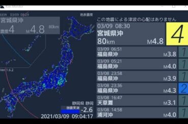 宮城県沖4.8　　　【地震速報放送】　低スペックでも配信出来るか？　テスト配信中