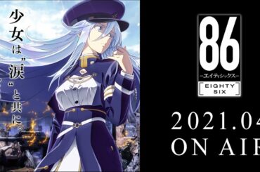 TV Anime "86 EIGHTY SIX" Original Soundtrack by Hiroyuki Sawano feat. Laco