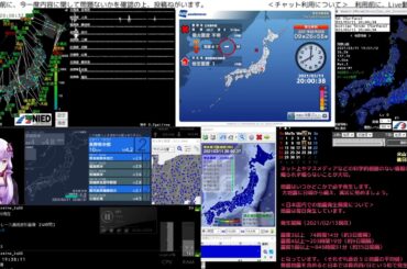 【緊急地震速報】2021/03/11 19:57発生 長野県中部 M4.2 最大震度2