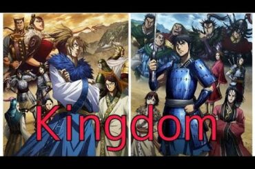 キングダム 第3シリーズ 最高の瞬間 合従軍編  Kingdom Season 3