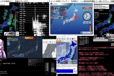 【緊急地震速報】2021/03/12 06:53発生 福島県沖 M4.2 最大震度2