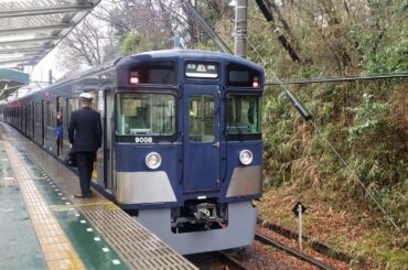 多摩湖駅　9000系　回る方向幕