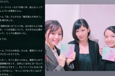 #おかえり◉‪#上白石萌音 さん 本人弾き語り #MoneKamishiraishi‬ good-night letter 2018/11/16より  #絢香 #もねふみ