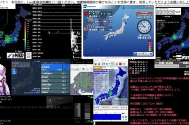 【緊急地震速報発報なし】2021/03/14 08:52発生 岐阜県飛騨地方 M3.2 最大震度2