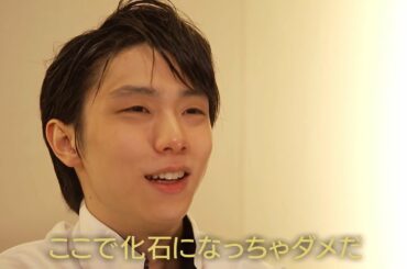 羽生結弦が迎える世界フィギュア "特別な年､最終決戦"／世界フィギュア 3月24日(水)開幕！