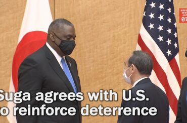 Suga agrees with U.S. to reinforce deterrence under bilateral alliance