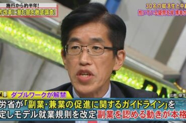 〘脱力タイムズ〙 小峠英二 & 吉田羊、記憶にございません?の巻 #3 🚄🚄🚄 Datsuryoku News Network