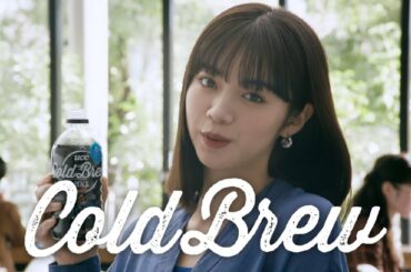 香るCOLD BREW「香るどブリュー」by 池田エライザ 6秒　②