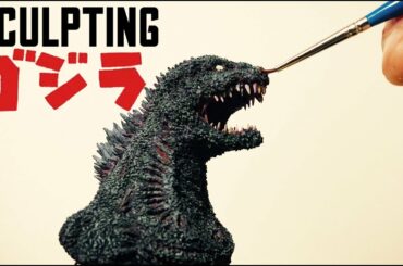 粘土でゴジラのフィギュア作ってみた【ゴジラSP】Sculpting GODZiLLA