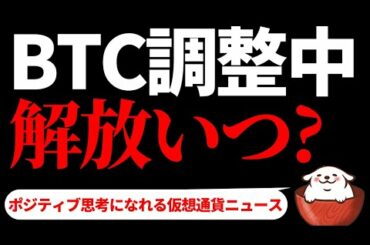 【仮想通貨ビットコイン,ETH,XRP,XLM,TRX,CENNZ】ビットコインは上にいけそうだが正直不安もある状況。一方で今はアルトのターンと言わんばかりに日替わりでアルトコインが爆上げ中！