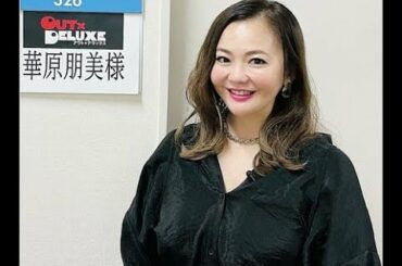 華原朋美がアウトデラックス出演で暴走? “本当の理由” 心の闇告白、金が全て発言。精神状態安定?で活動再開も