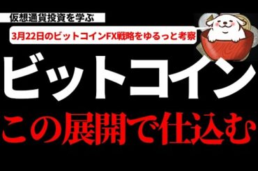 【仮想通貨ビットコイン,XRP,LTC,IOST,UNI,ENJ】ビットコイン週足確定後の展開は？650万円（$60,000）の壁を攻略できるか徹底考察！