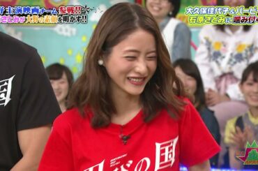 大久保佳代子ampパービが石原さとみに噛み付く Yayafa