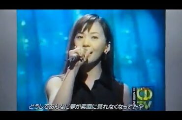 華原朋美「I'm proud」(1996年3月)