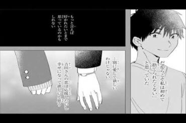 【異世界漫画】ひげを剃る。そして#07