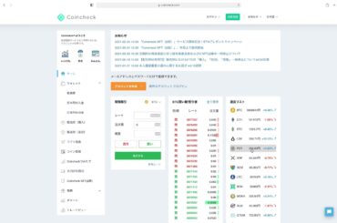 3月24日】リスクLISKが上がってるよ！仮想通貨ビットコインBTCの相場分析！ETH、XRP、LTC、BCH、MONA、XLM、QTUM、BCC