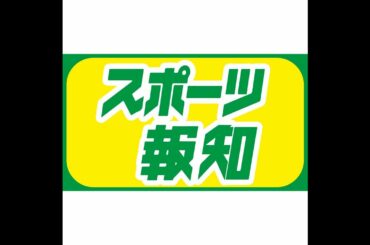 ✅  第４４回日本アカデミー賞（３月１９日授賞式）の優秀賞が発表され、「Ｆｕｋｕｓｈｉｍａ　５０」（若松節朗監督）が最多の１２部門で優秀賞を獲得した。