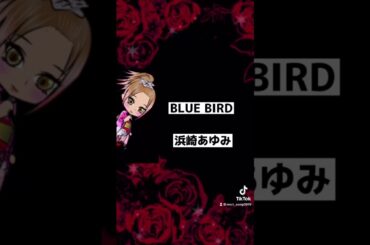 【MARI】浜崎あゆみ　/ BLUE BIRD cover