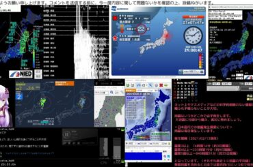 【緊急地震速報】2021/03/26 21:07発生 宮城県沖 M3.9 最大震度2