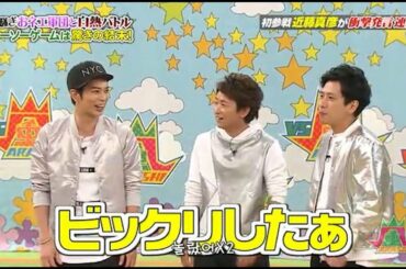 嵐 相葉雅紀&二宮和也 スコい好きです