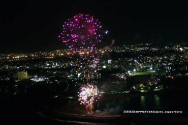 【與那城奨さん2020年お誕生日企画】花火動画（ドローンカメラのみver.音声なし）