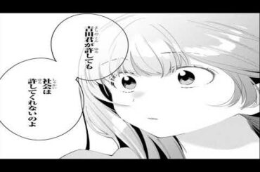 【異世界漫画】ひげを剃る。そして #15