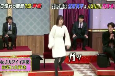 【TV】#1 しゃべくり007 〜花澤香菜&宮野真守〜