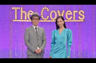 T87 - 『The Covers』新MCに水原希子、初回企画は「シティ・ポップ」