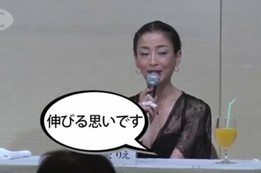 宮沢りえ「背筋が伸びる思い」12年ぶり日本アカデミー賞司会